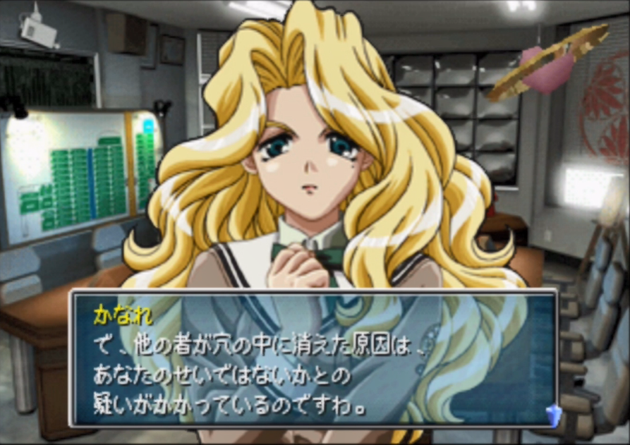 Sonata - Screenshot 8