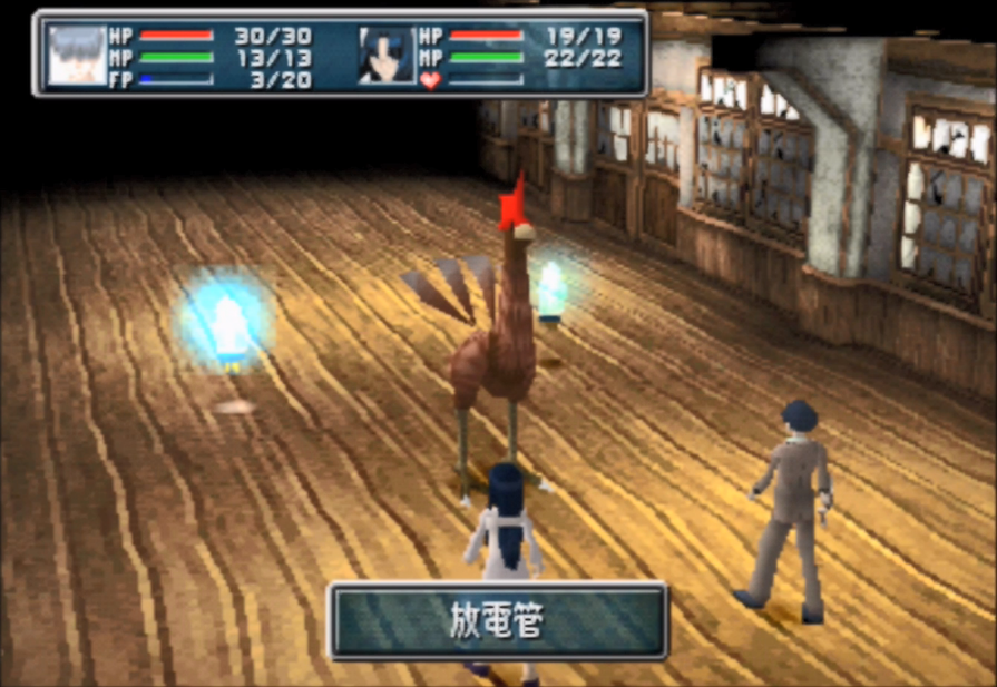 Sonata - Screenshot 9