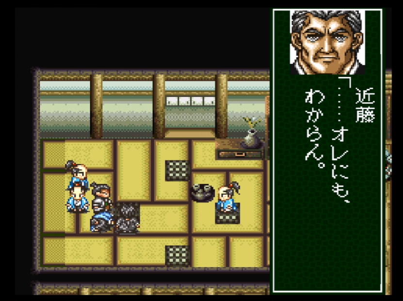 Bakumatsu Kourinden Oni - Screenshot 4