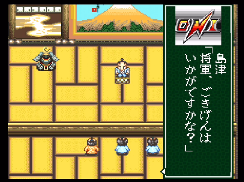 Bakumatsu Kourinden Oni - Screenshot 5