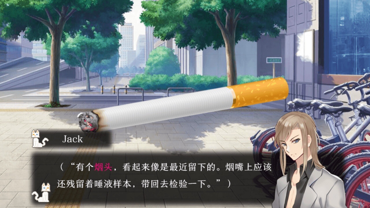 Cat Detective - Screenshot 5