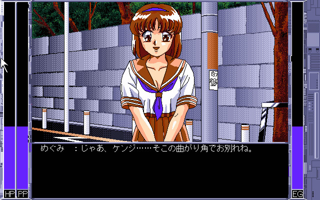 Super Ultra Mucchin Puripuri Cyborg: Marilyn DX - Screenshot 3