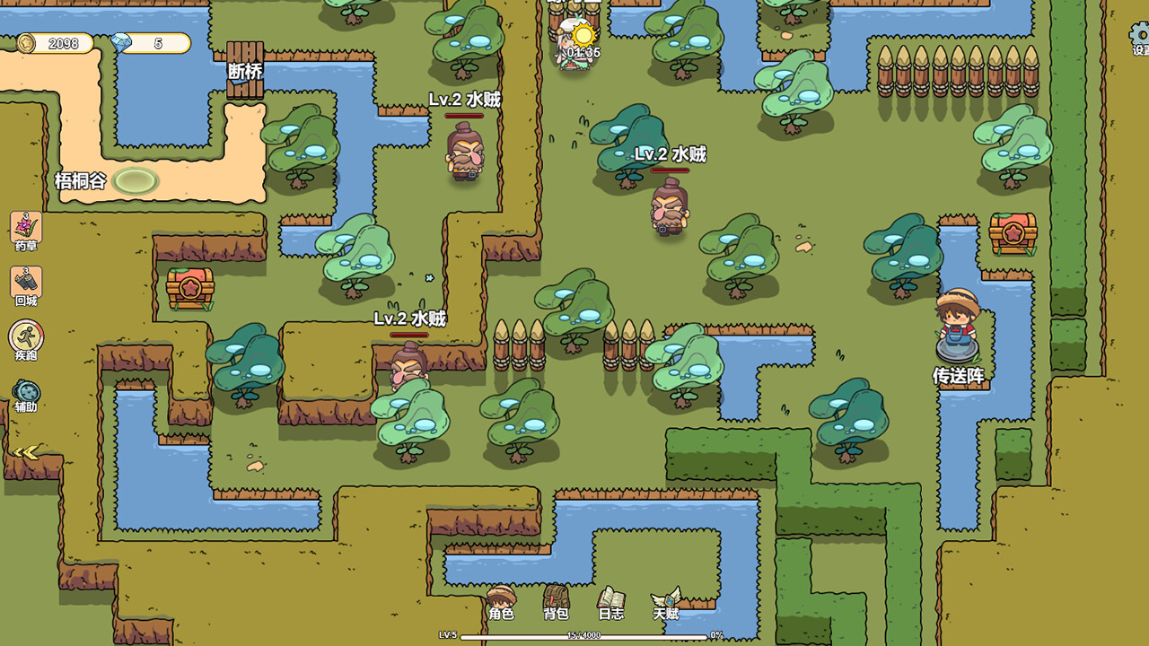 I's Long Night - Screenshot 2