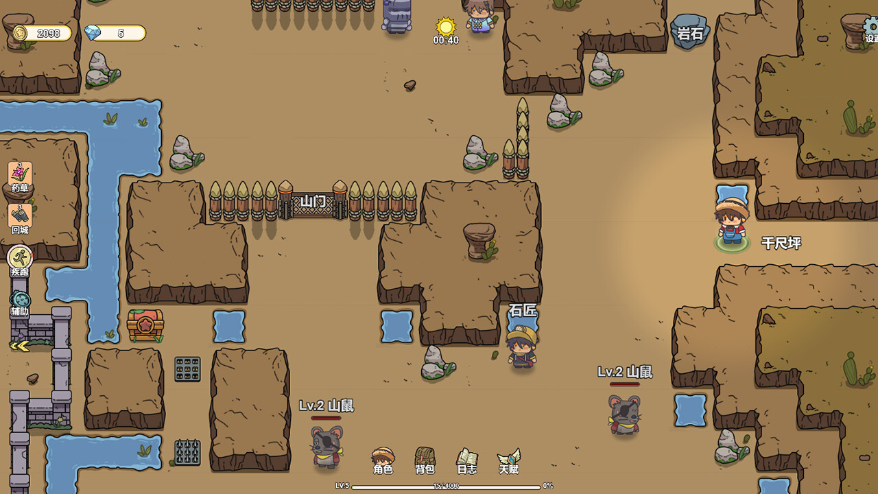 I's Long Night - Screenshot 4