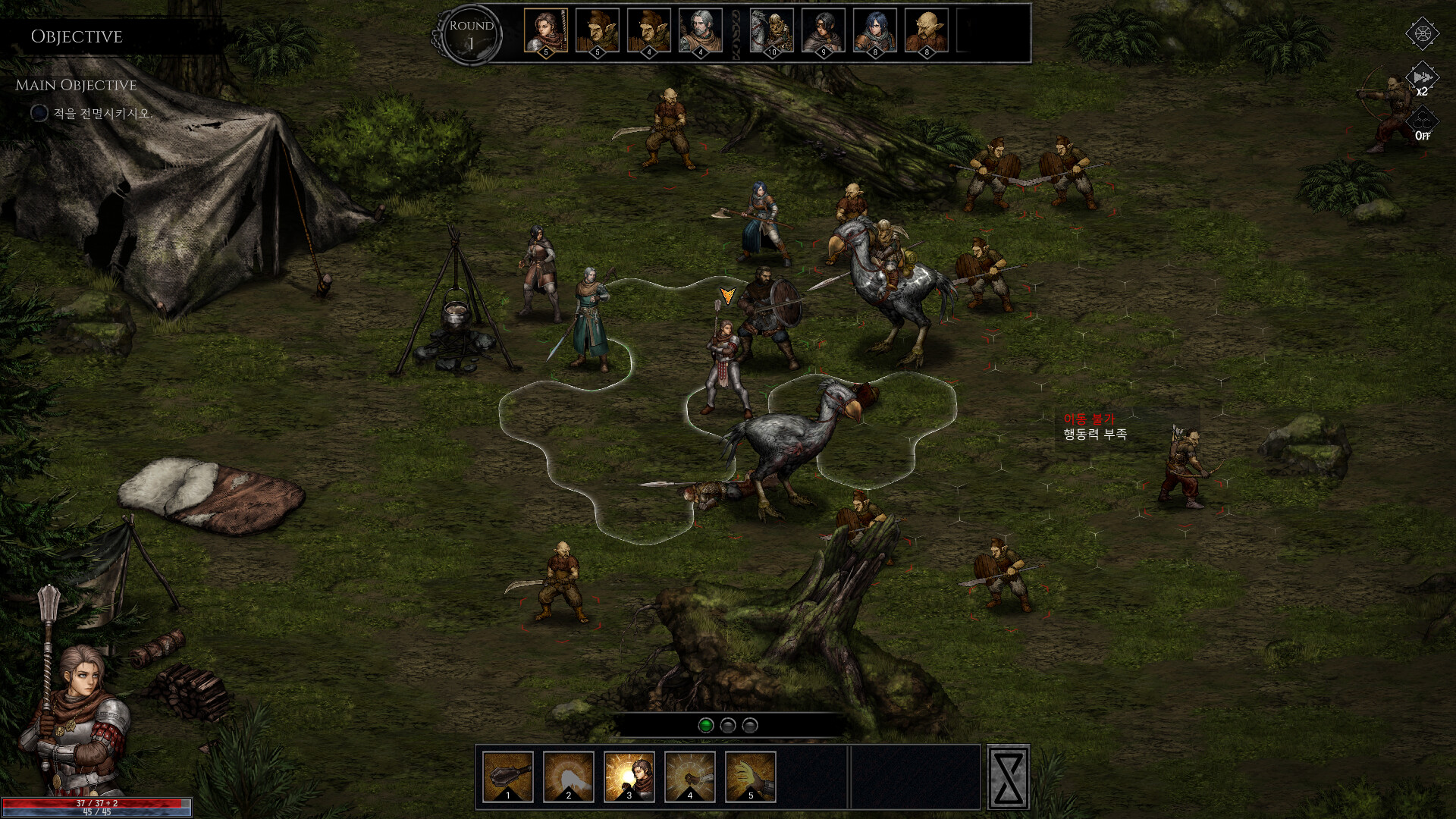 The Tainted Land - Screenshot 2