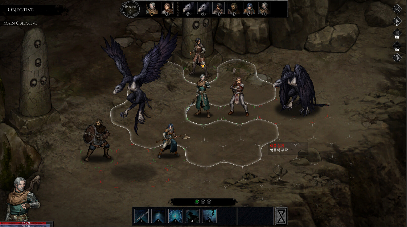 The Tainted Land - Screenshot 3