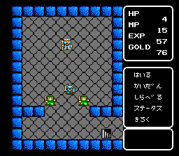 Kalin no Tsurugi - Screenshot 5