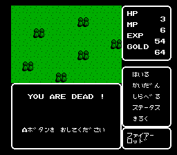 Kalin no Tsurugi - Screenshot 10