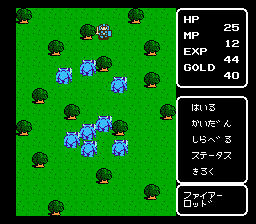 Kalin no Tsurugi - Screenshot 7