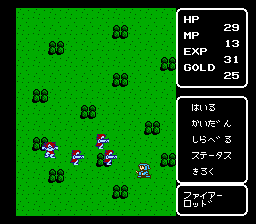 Kalin no Tsurugi - Screenshot 8