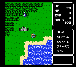 Kalin no Tsurugi - Screenshot 6