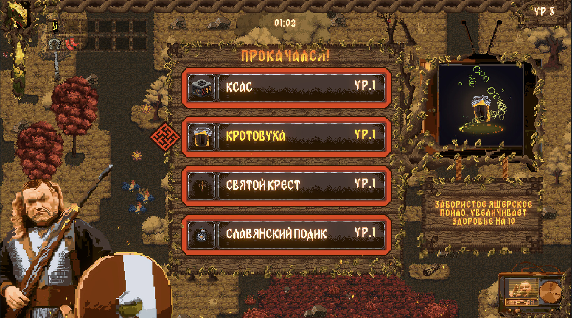 Lizard Survivors: Battle for Hyperborea - Screenshot 6