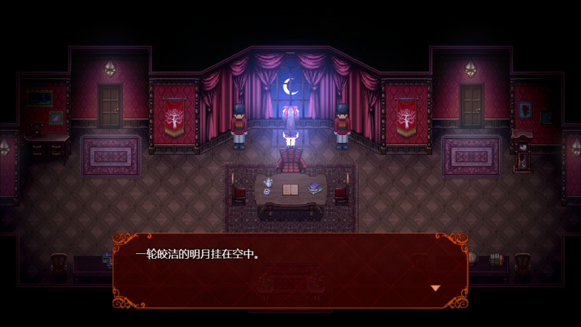 Heart Knots - Screenshot 5