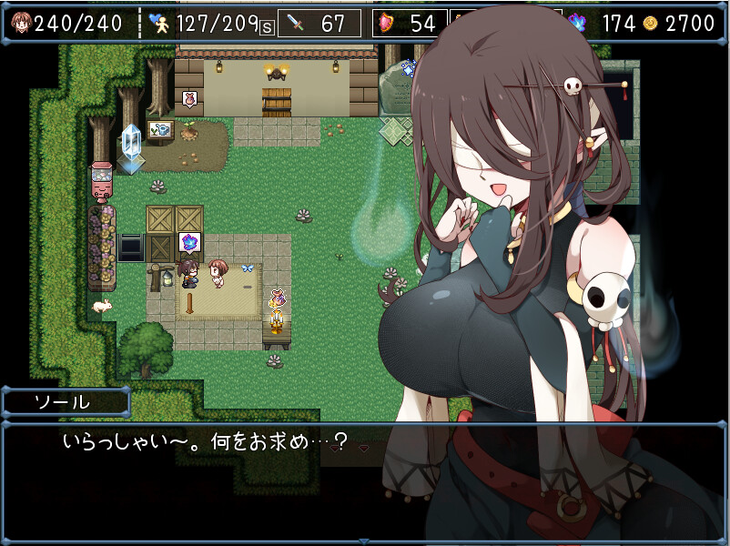 Asa-Chan Wants to Go Home! - Screenshot 1