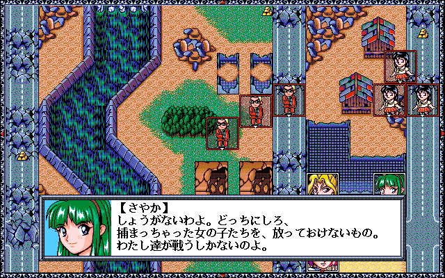 Super Erect Taisen S-EX - Screenshot 2