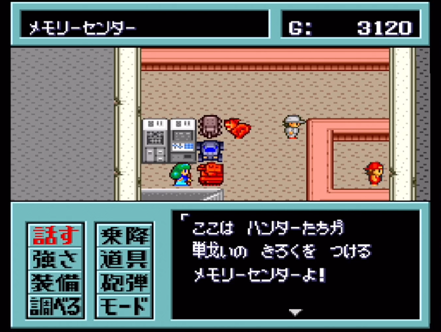 Metal Max 2 - Screenshot 8