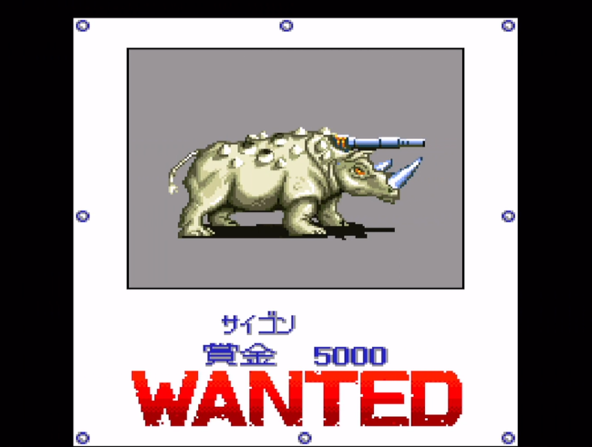 Metal Max 2 - Screenshot 5