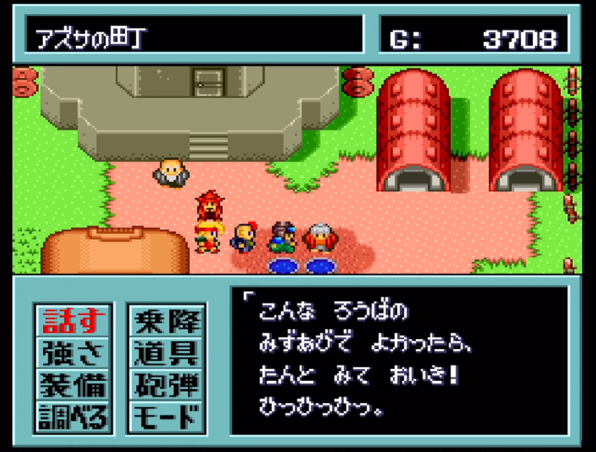 Metal Max 2 - Screenshot 3