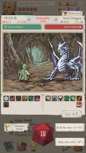 Life in Adventure - Screenshot 5