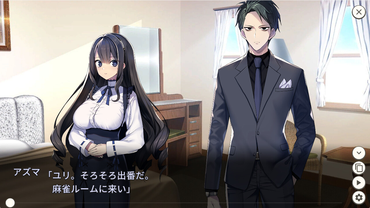 Illegal Mahjong - Screenshot 2