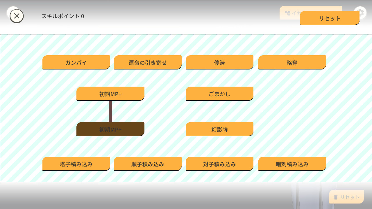 Illegal Mahjong - Screenshot 1