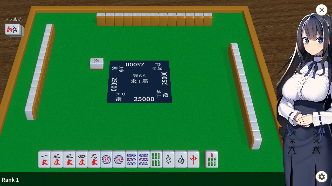 Illegal Mahjong - Screenshot 5