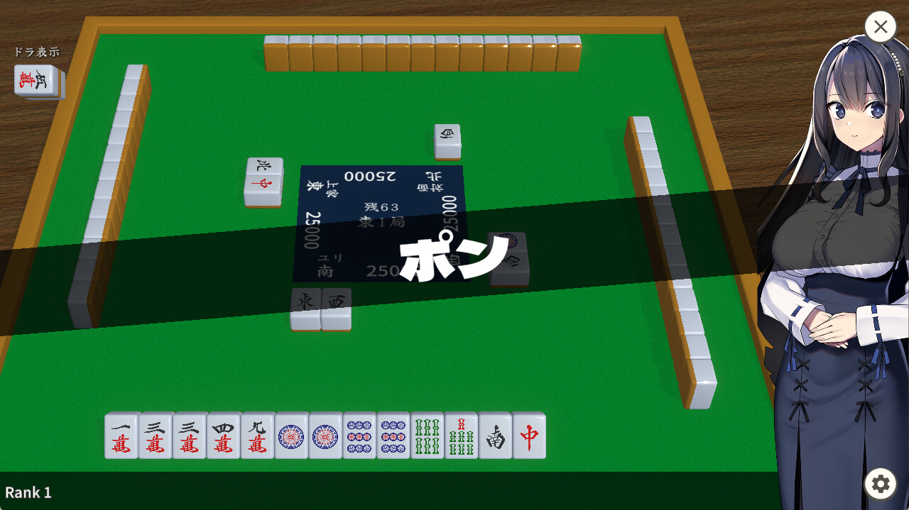 Illegal Mahjong - Screenshot 4