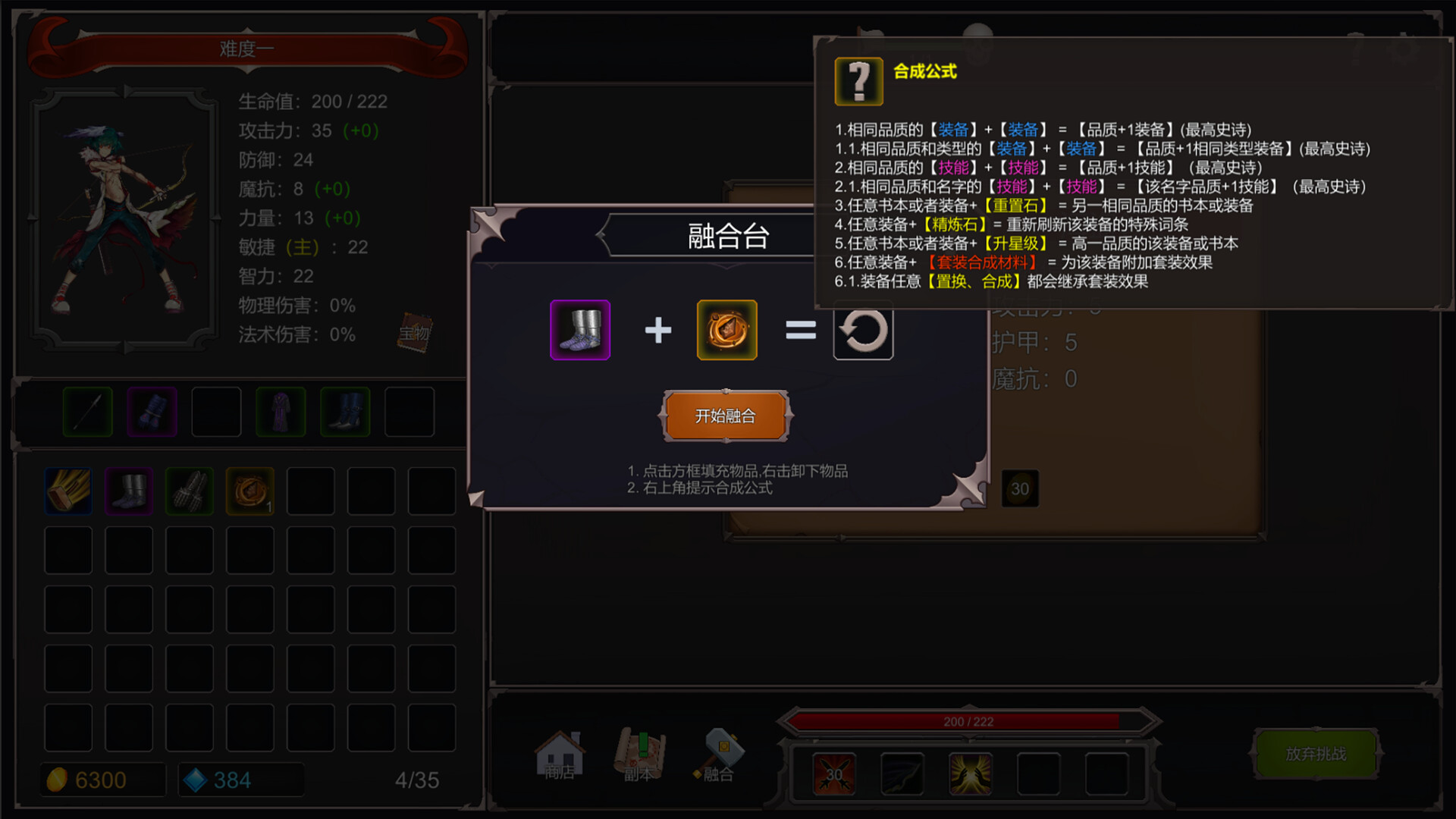 Mystic Valley Battleground - Screenshot 6