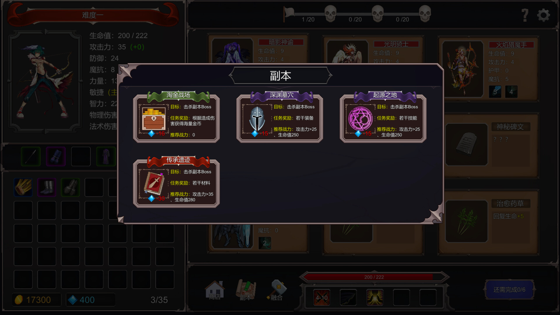 Mystic Valley Battleground - Screenshot 2