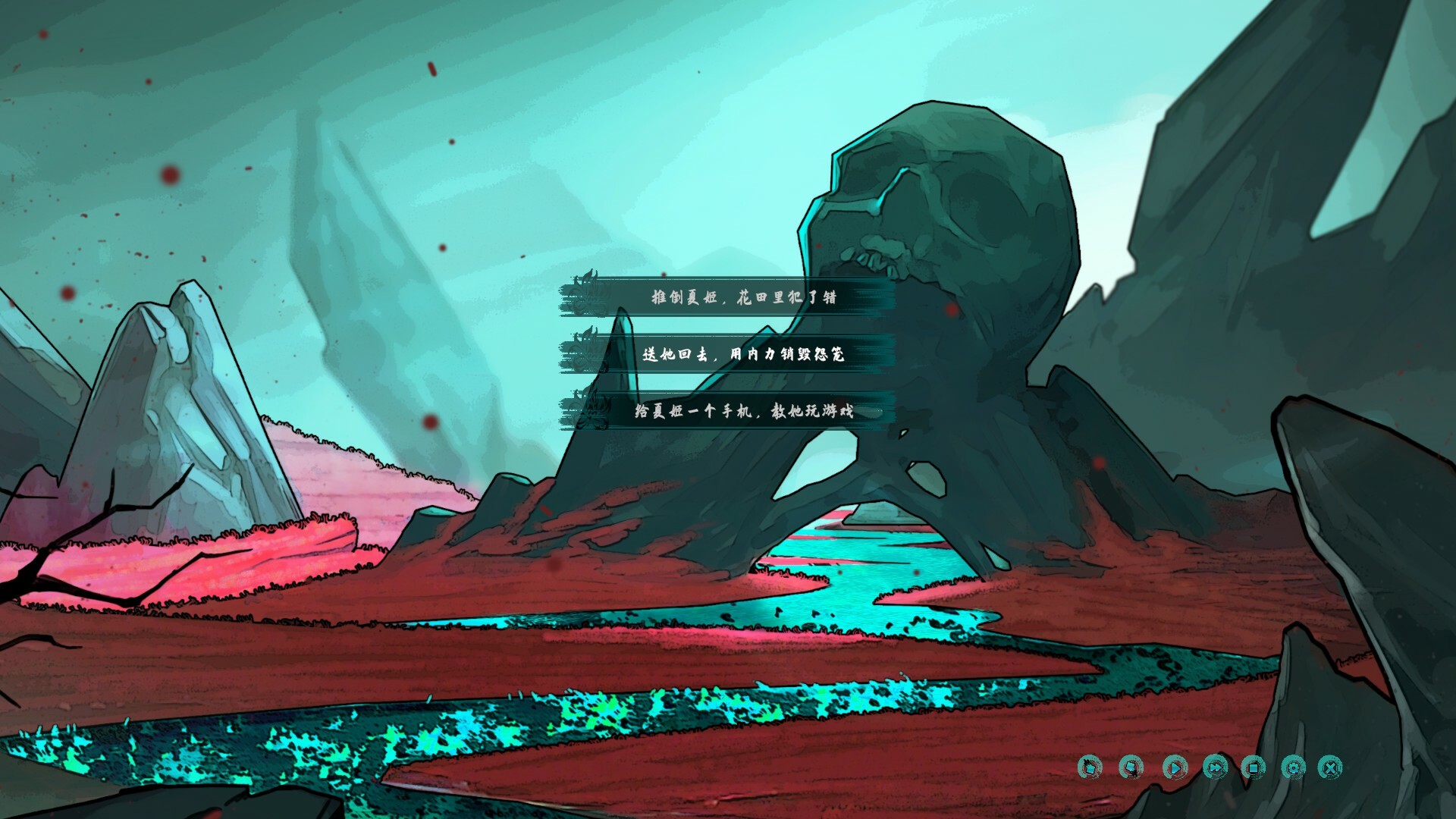 Ghost Road - Screenshot 5