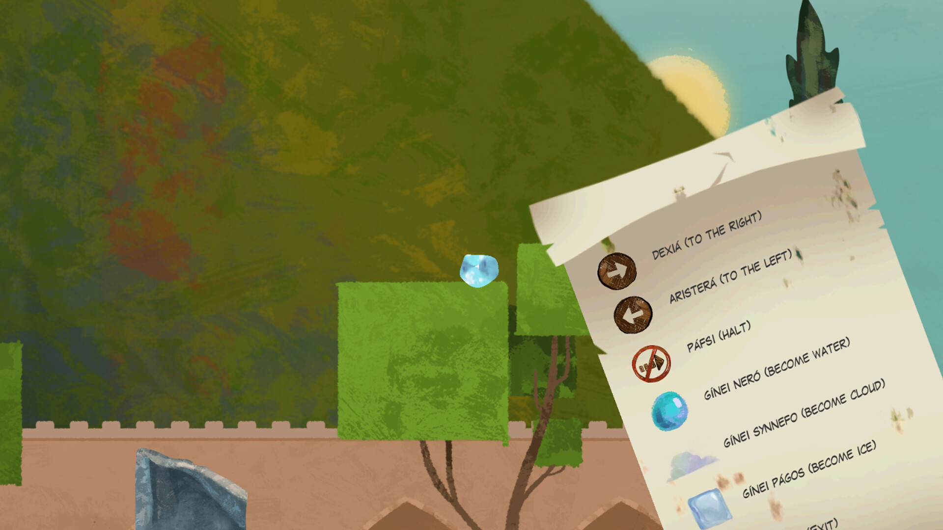 The Raindrop: A Vocal Odyssey - Screenshot 1