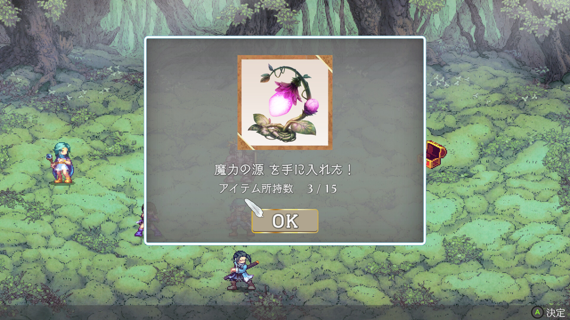 Brave and Desire - Screenshot 4