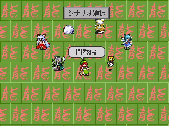 Touhou A Live - Screenshot 3