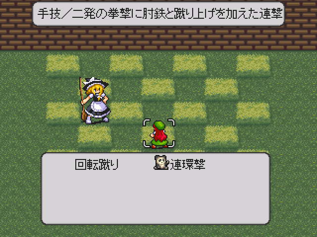 Touhou A Live - Screenshot 2