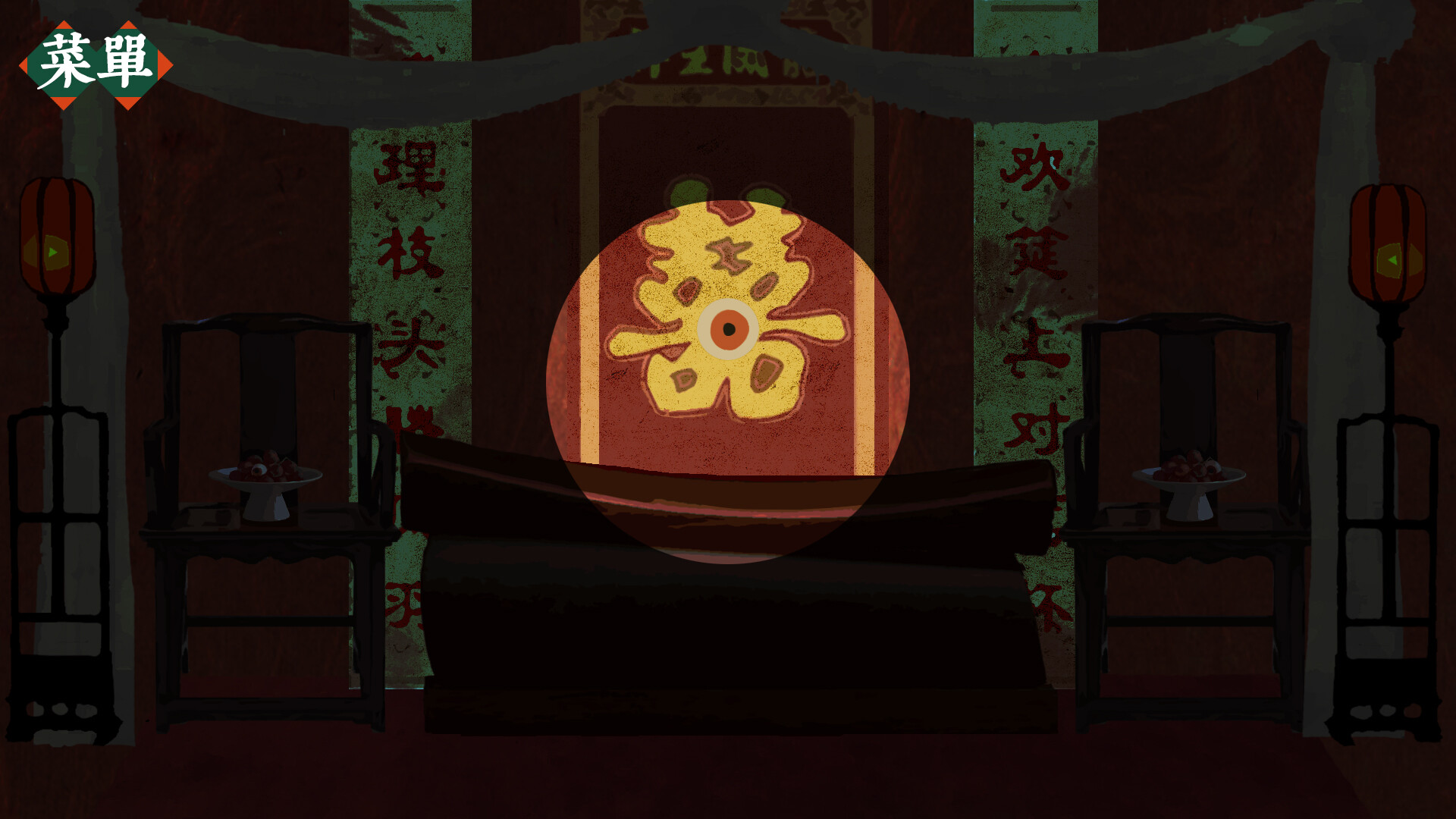 SaGaS - Screenshot 2