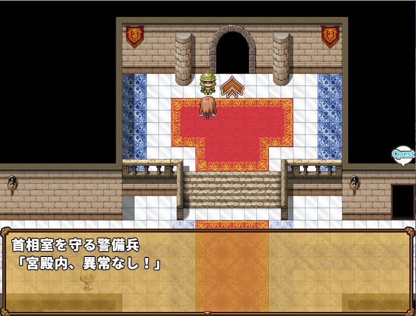 Princess Knight's Mission: Anna's Marvelous Adventures - Screenshot 5