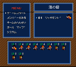 Game Background
