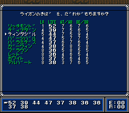 First Queen - Screenshot 3