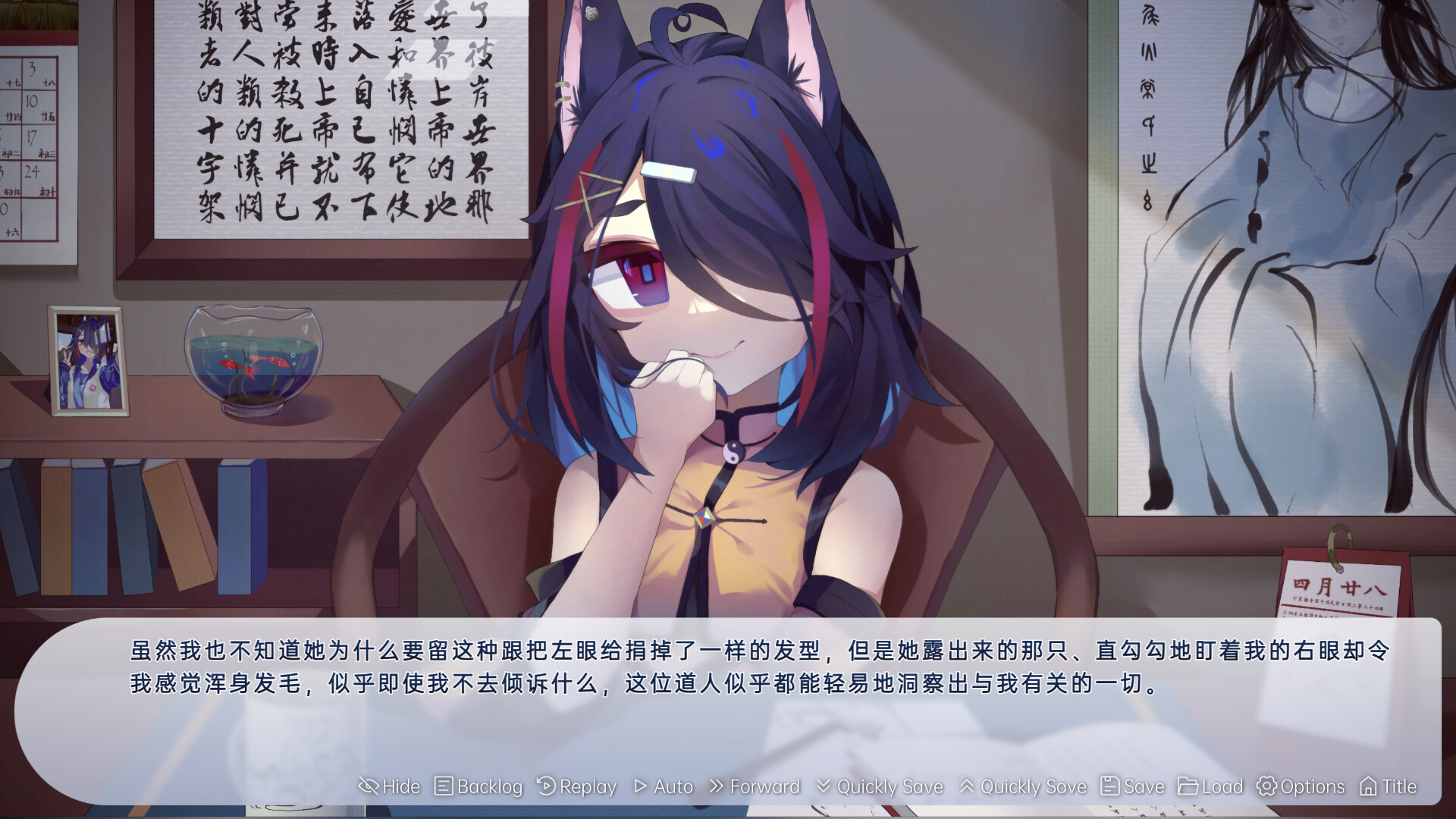 Agnostic Requiem - Screenshot 5