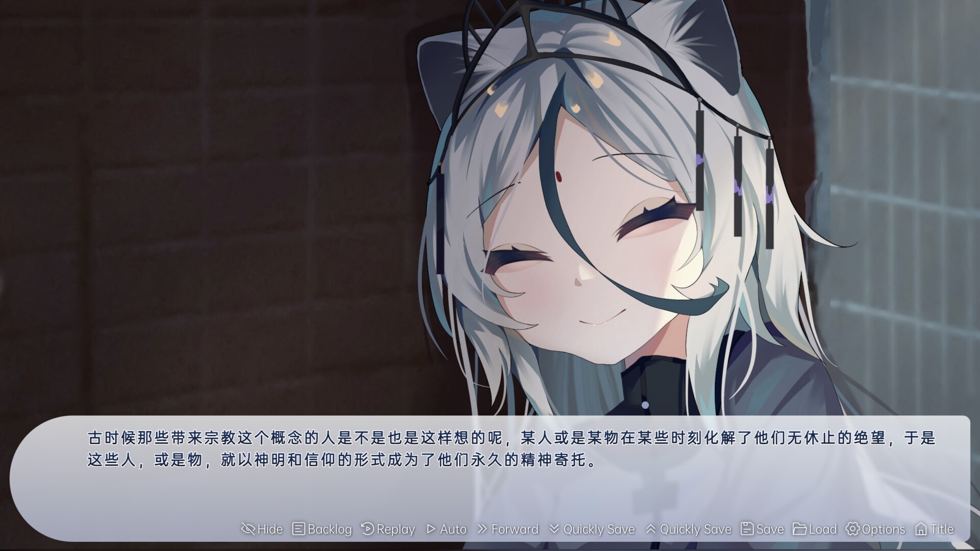 Agnostic Requiem - Screenshot 1