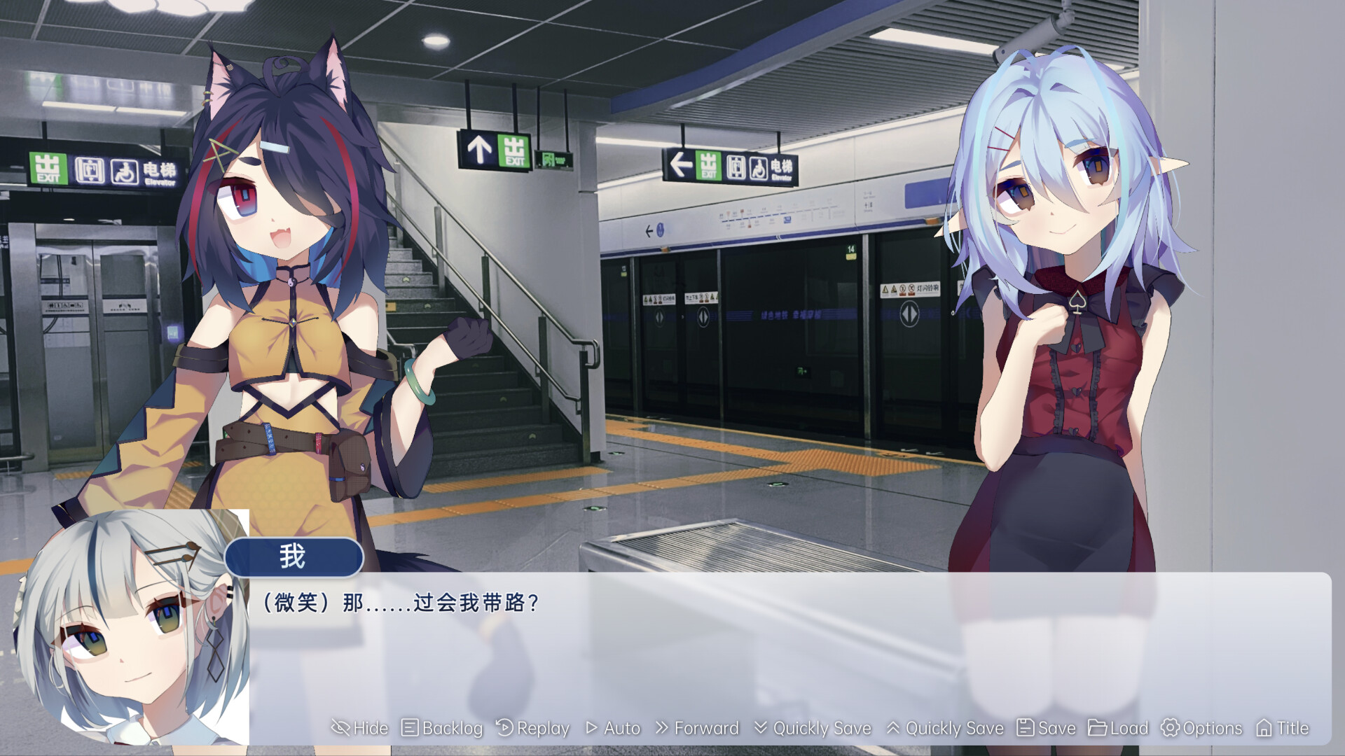 Agnostic Requiem - Screenshot 4