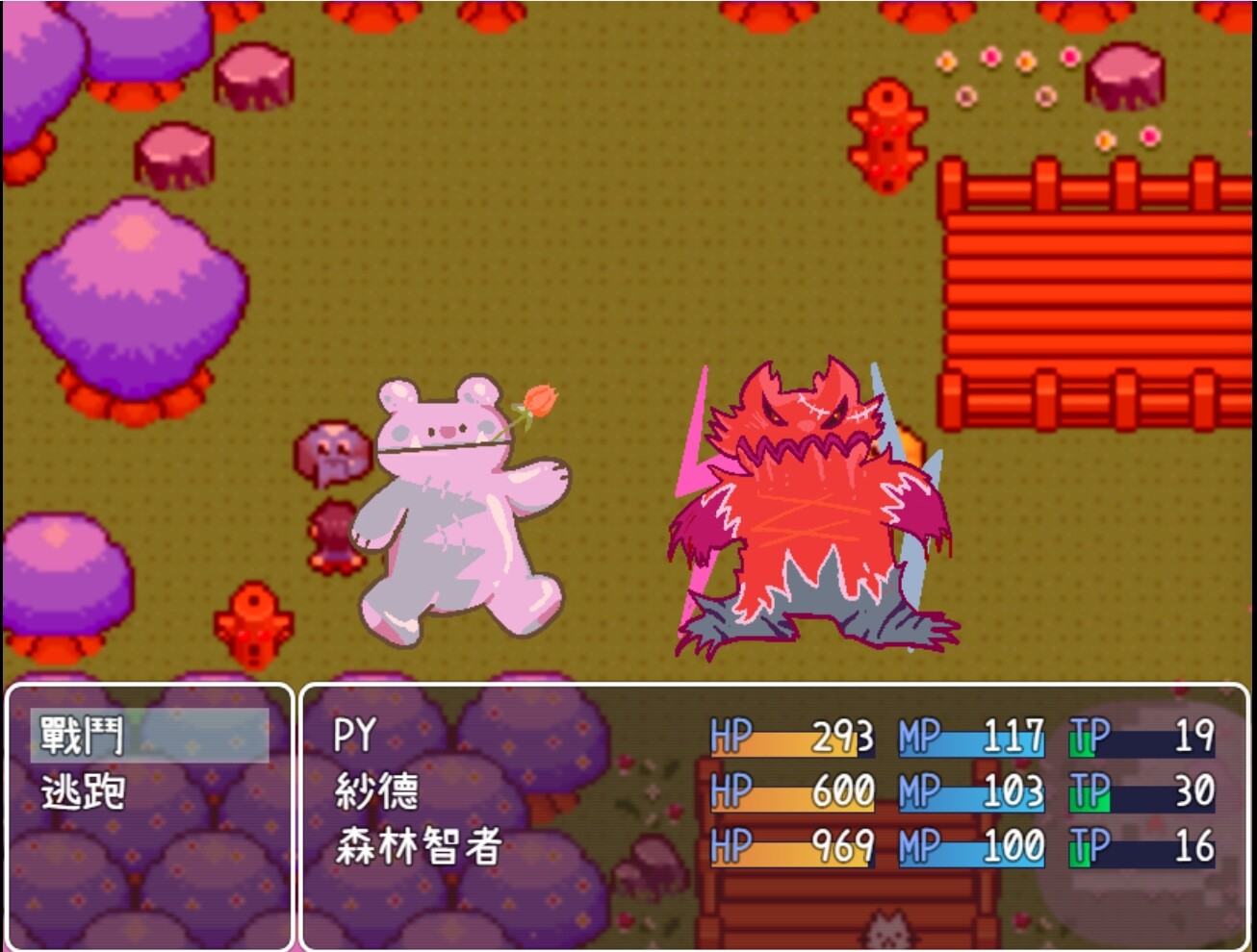 Uncover - Screenshot 8