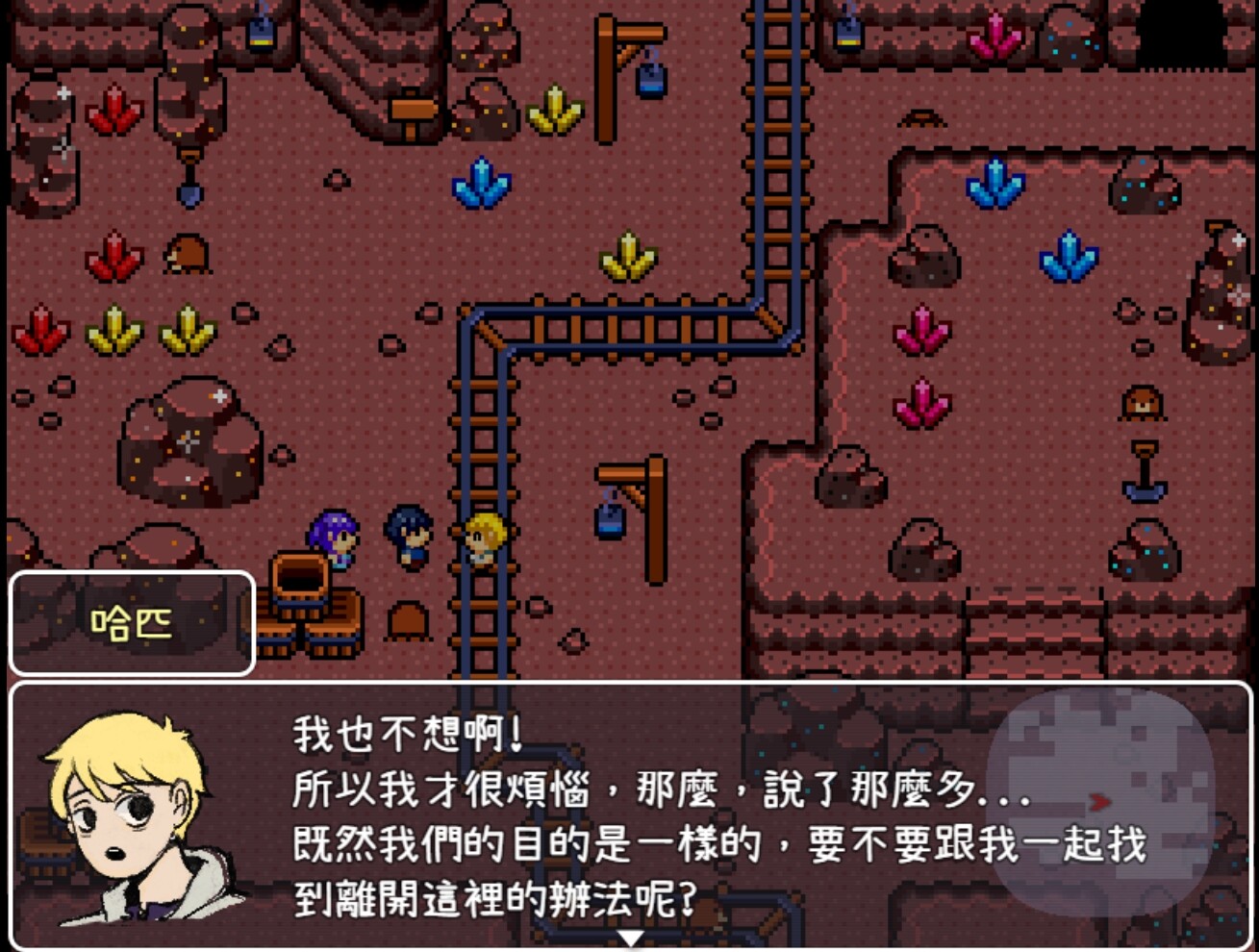 Uncover - Screenshot 2