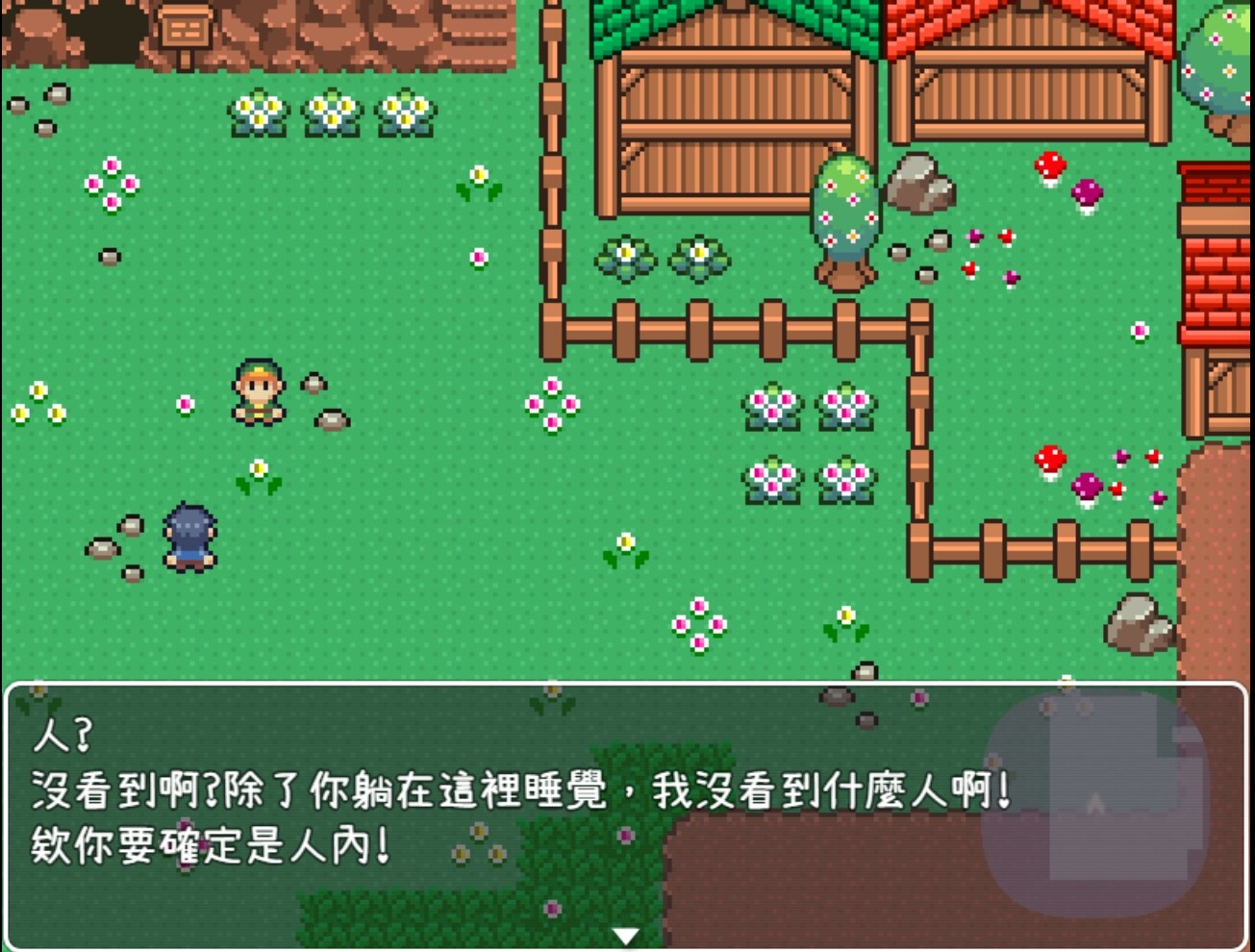 Uncover - Screenshot 10