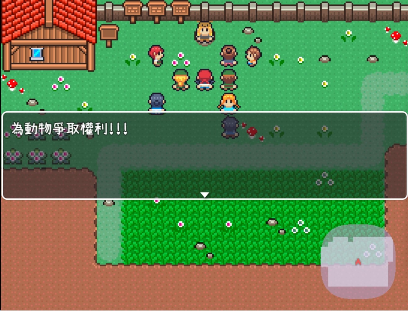 Uncover - Screenshot 9