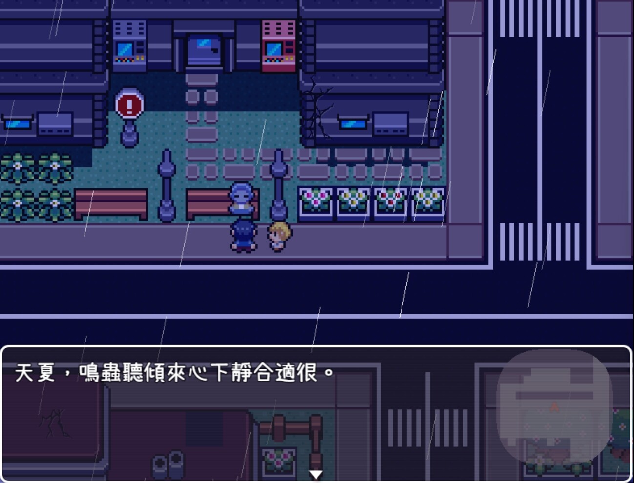 Uncover - Screenshot 7