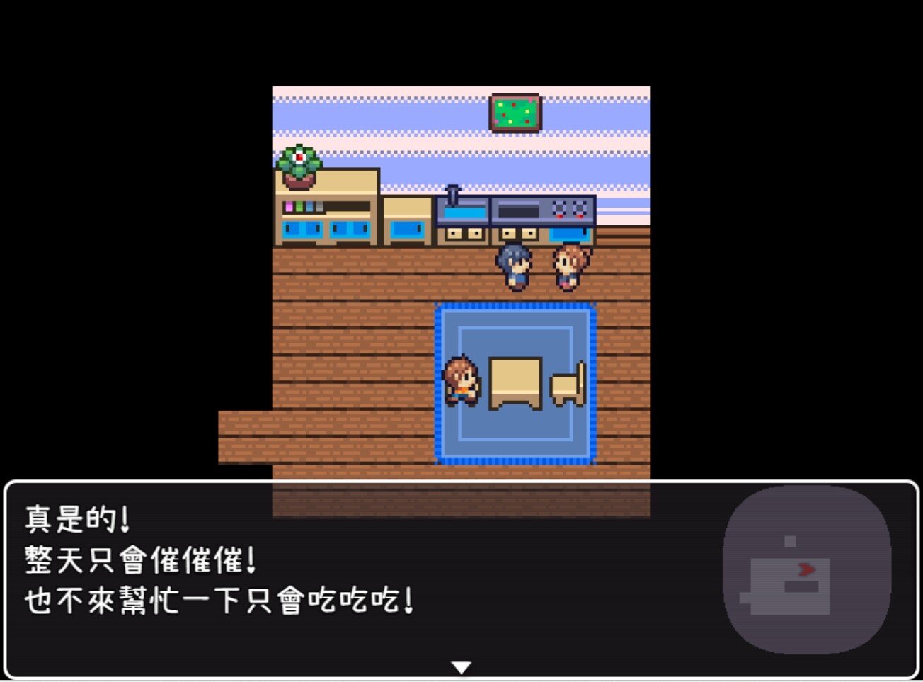 Uncover - Screenshot 5