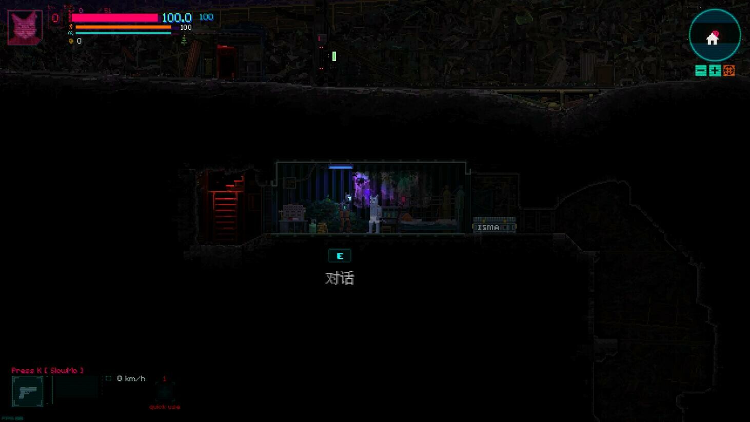 NineLives - Screenshot 2