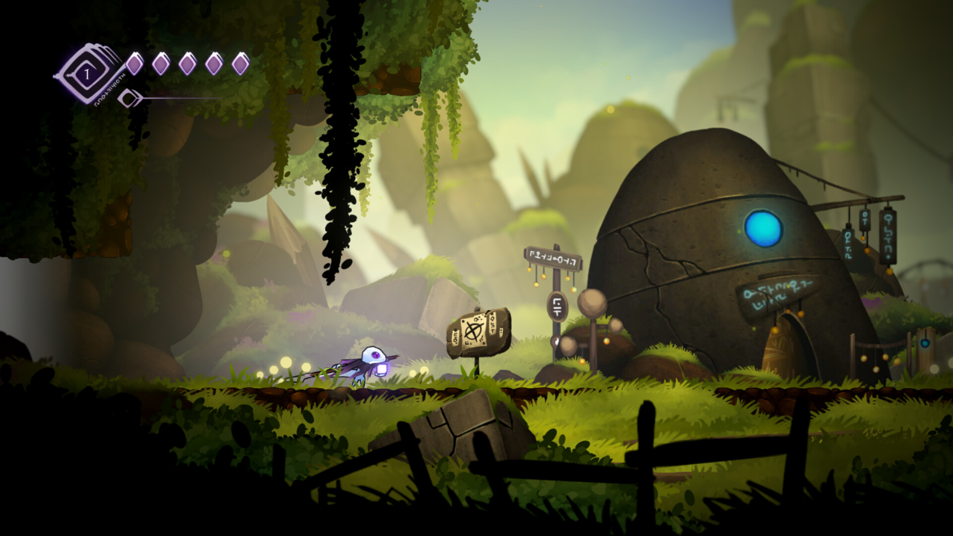 Mendacium - Screenshot 1