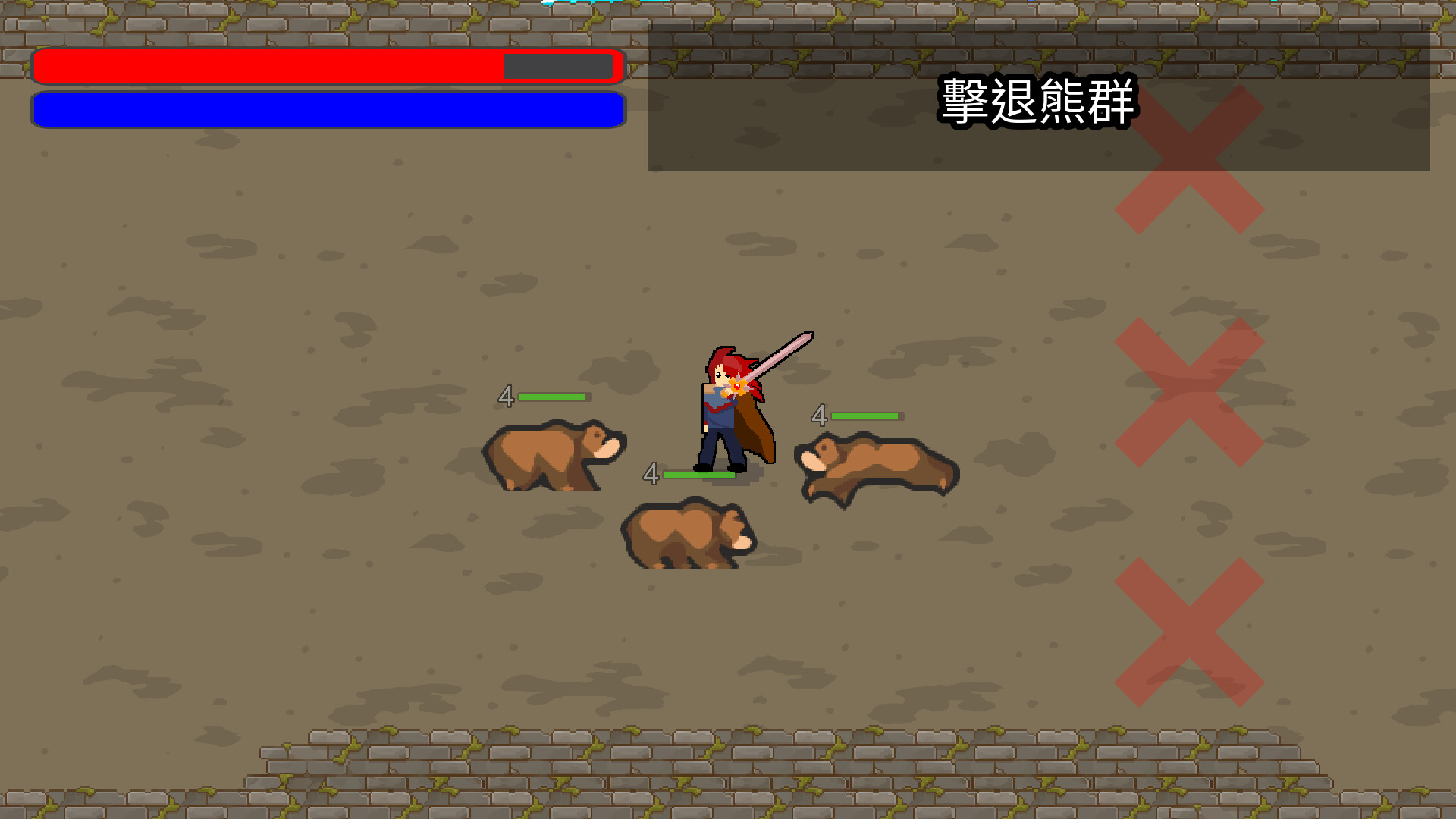 Dracoslayer - Screenshot 3